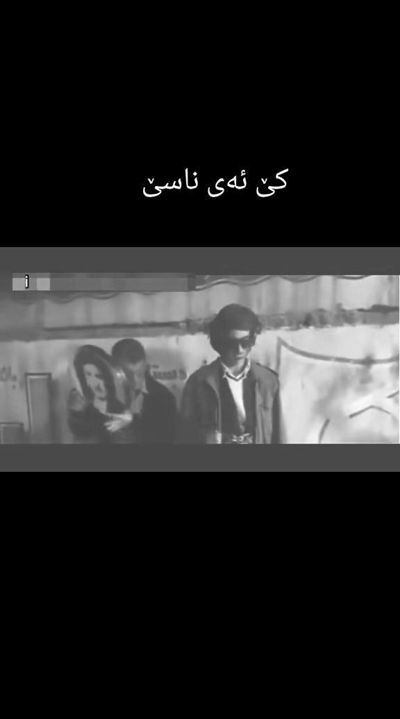 #کەرکوک هەولێر سلێمانی کۆیە دهۆک #فۆڵۆمان بکەن بۆ بينينی جوان ترين پۆ...