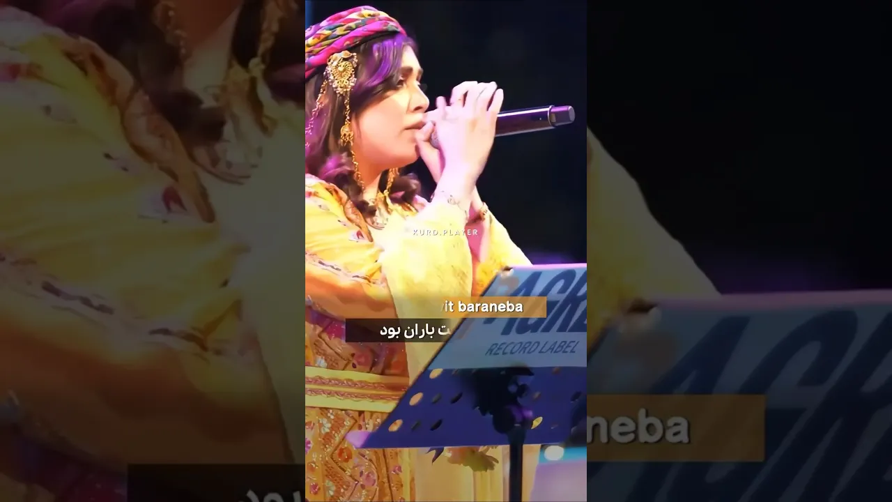 خوا ناوت باران بو 🔥❤️ بشنوید از سنا برزنجه #kurd #dance #music #کورد #کوردستان #شعر #موزیک #کردی