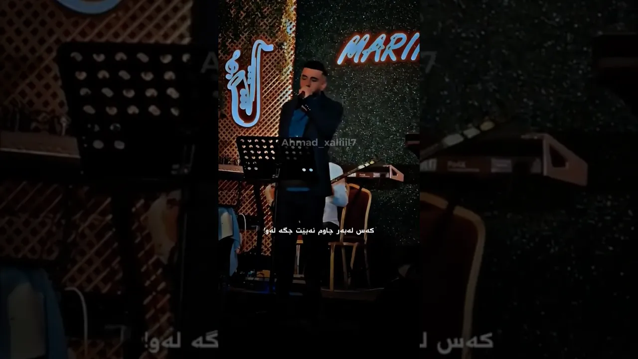 ئەحمەد خلیل 🩶