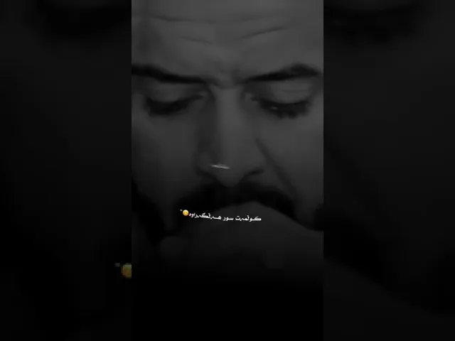 دیار علی ناتوانم لە بیرت بکەم لە گەڵ خوێنم تێگەڵ بویت 🖤