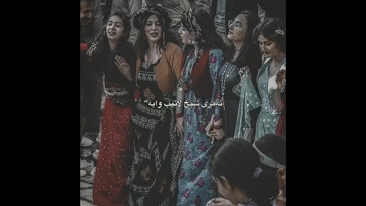 #هلپرکه #گورانی کوردی #کورد #کوردستان #کوردستان بزرگ #کوردموزیک #کوردواری #کوردستانیم #کرد #کردستان