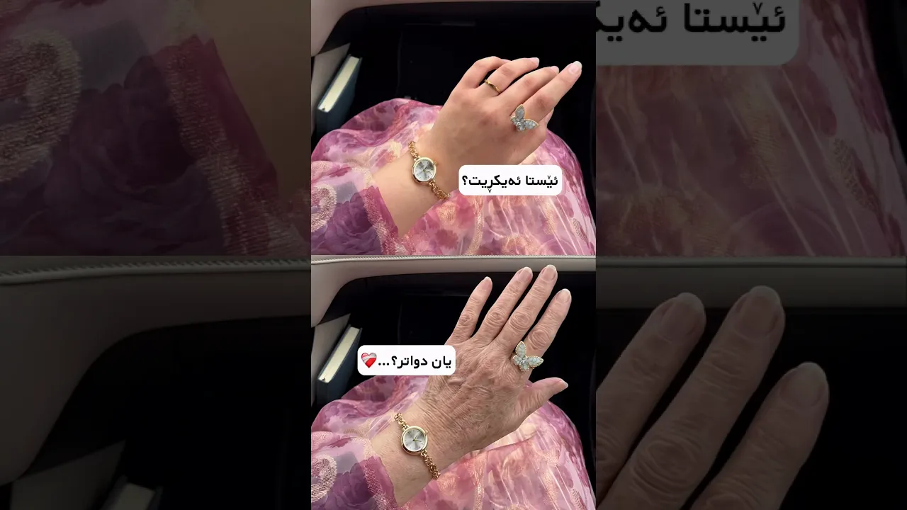 ئەمڕۆ بژی چونکە تۆ سبەی هەمان کەس نیت❤️‍🩹