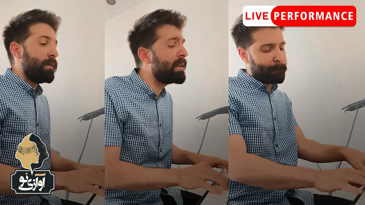Hamid Hiraad Re reading Shahriyar's Poem ｜ LIVE PERFORMANCE