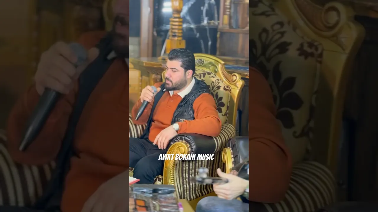 Awat Bokanj Toni Barz 2025 #awatbokani