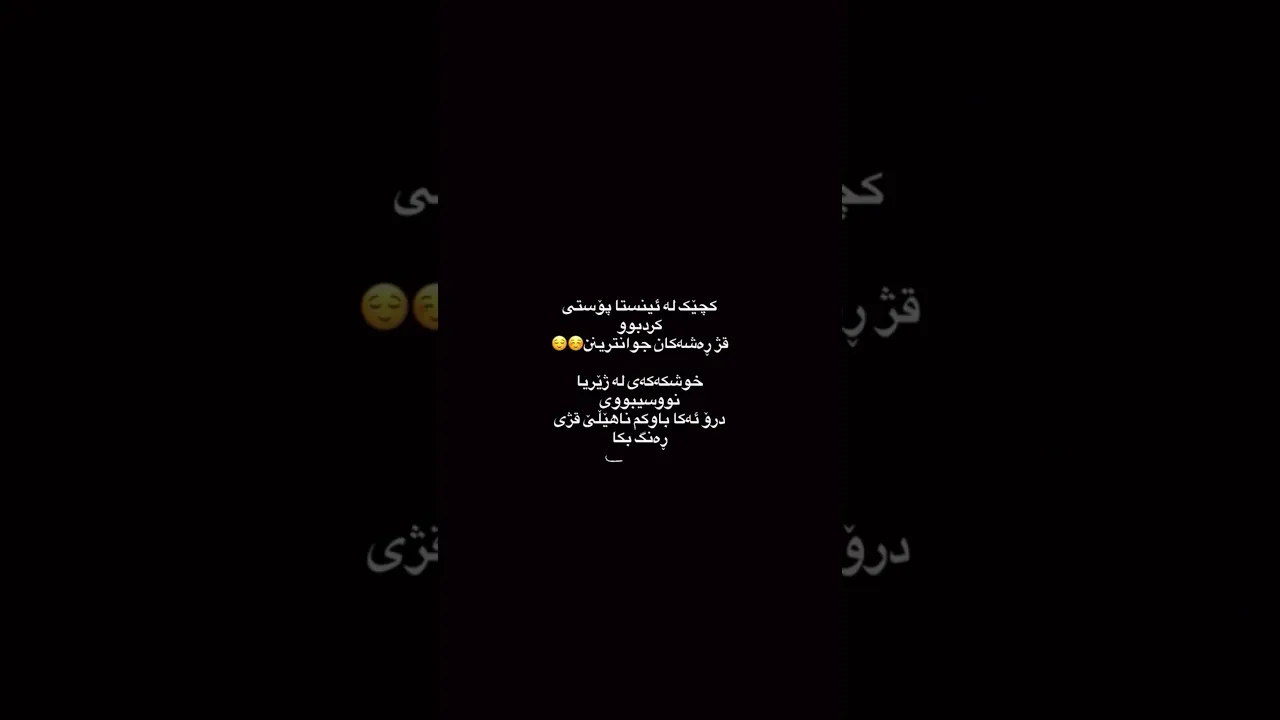 😂😍