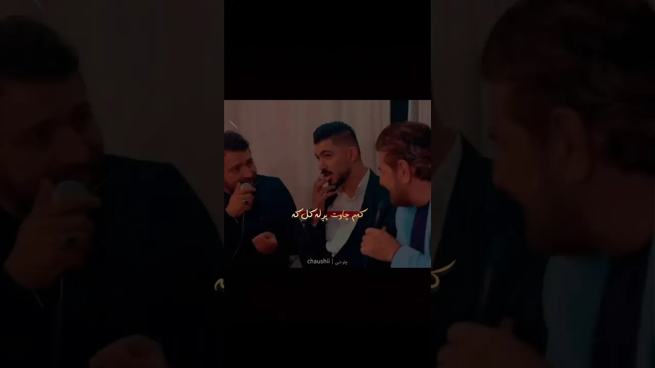 ئارام شەیدا و سەعدون کاکەی
