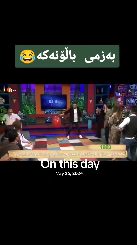 #onthisday #foryou