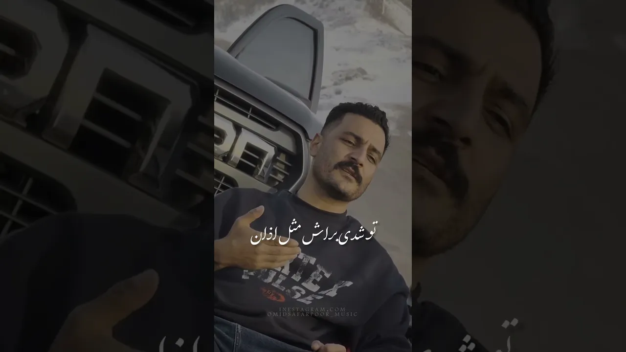 کی فکرشو میکرد؟