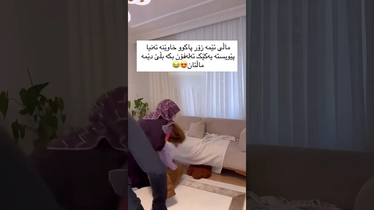 ڕێـک😂😭