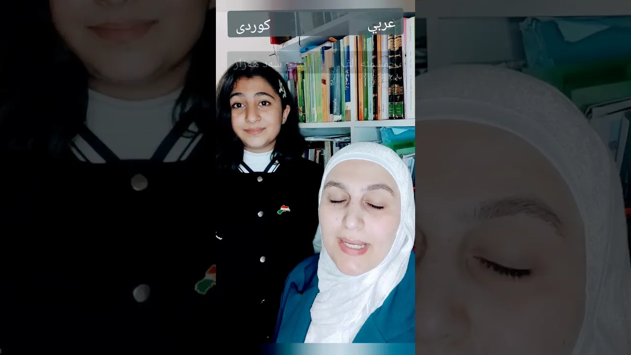 #وظيفه #مامۆستاسندس #هەولیر سلێمانی دهۆک زاخۆ کرکوک کەلار #پیشە #عەرەبی