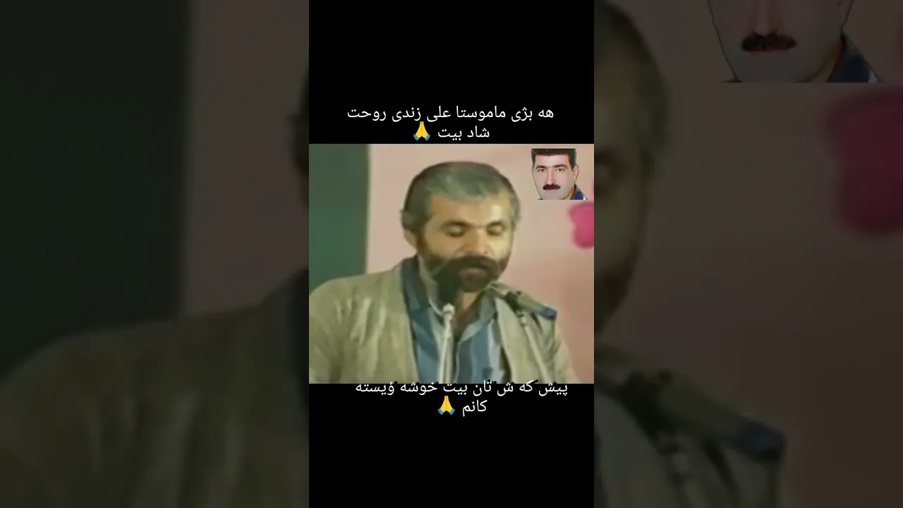 ده ری عشق آزادی دل پرخیونه ✌️