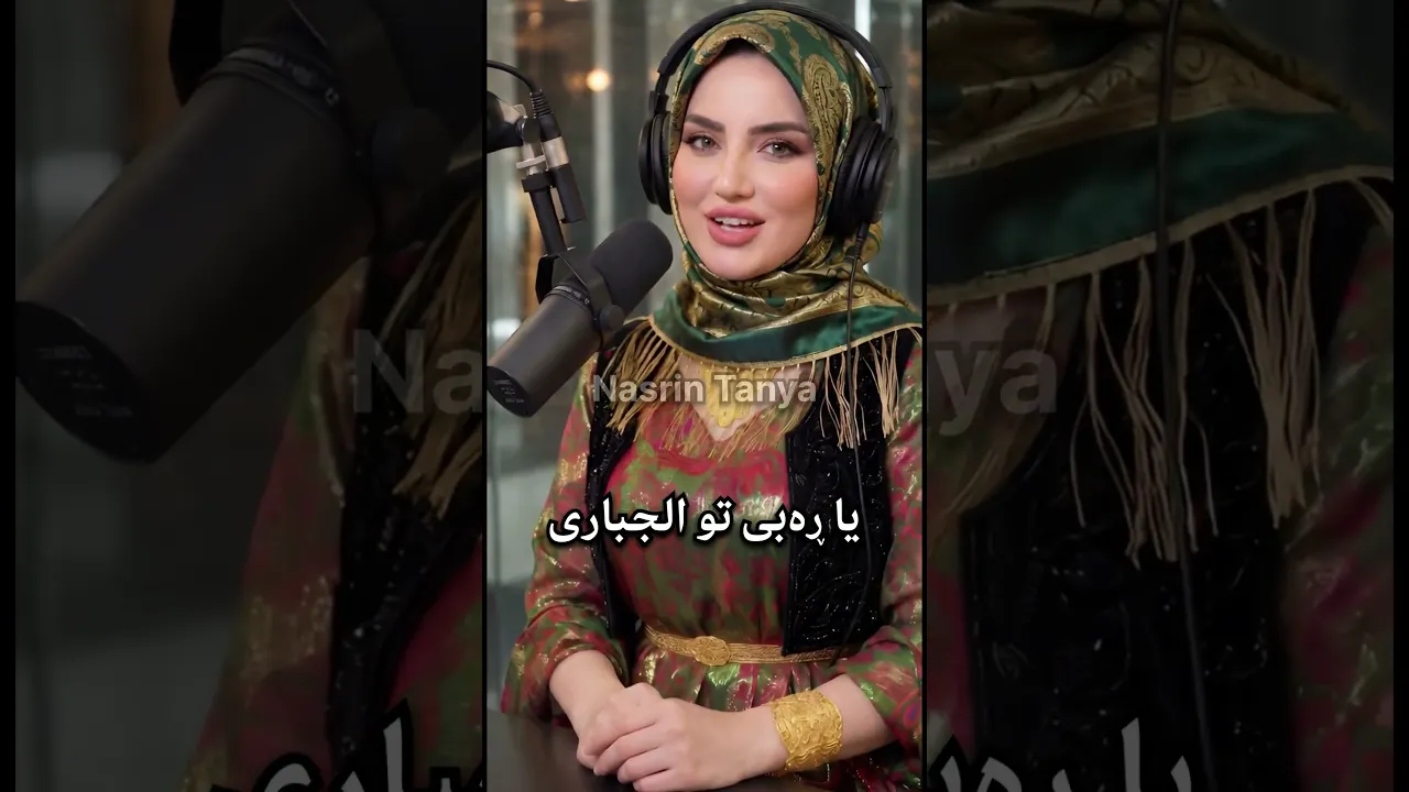 Nasrin Tanya (Ya Rabr Bari ) Remix