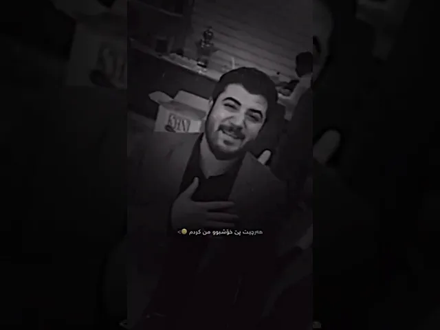 خۆشترین گۆرانی کوردی هەر وەک عومری گەنجیت بردم مناڵیم بەرەوە 💔 Xoshtrin Gorani Kurdi Zor Xosh