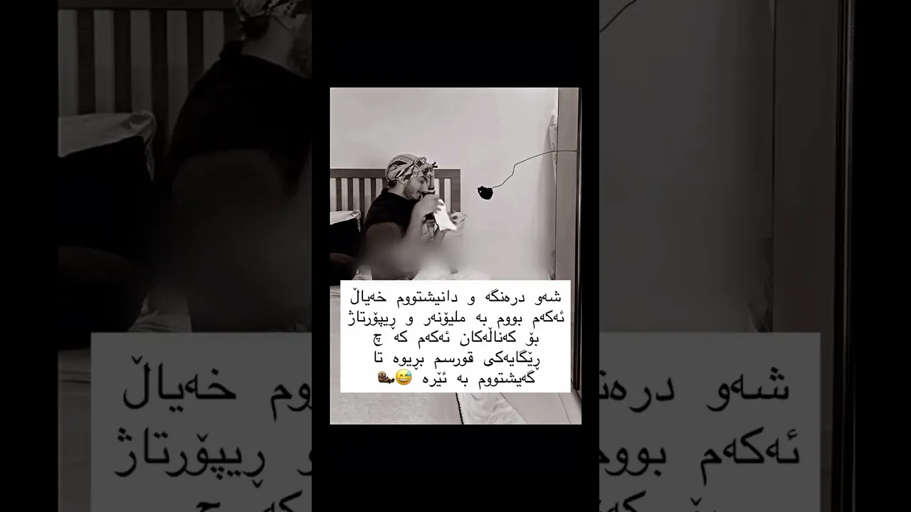 🤣🦦b