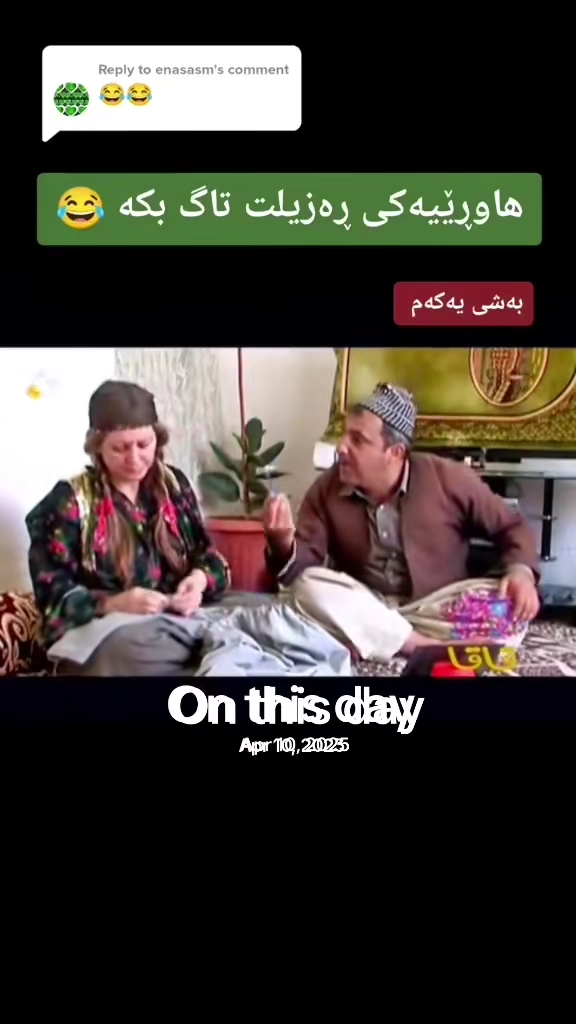 #onthisday #foryou
