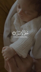 سورەتی رحمان رعد الکردی