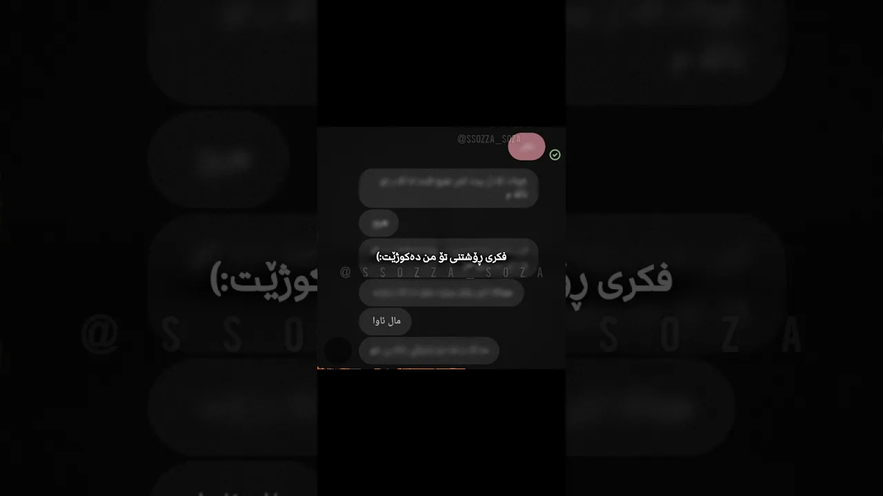 مەڕۆ توخوا بمێنەوە💔＂#foryou#اكسبلور #شلتنا #foryou #music