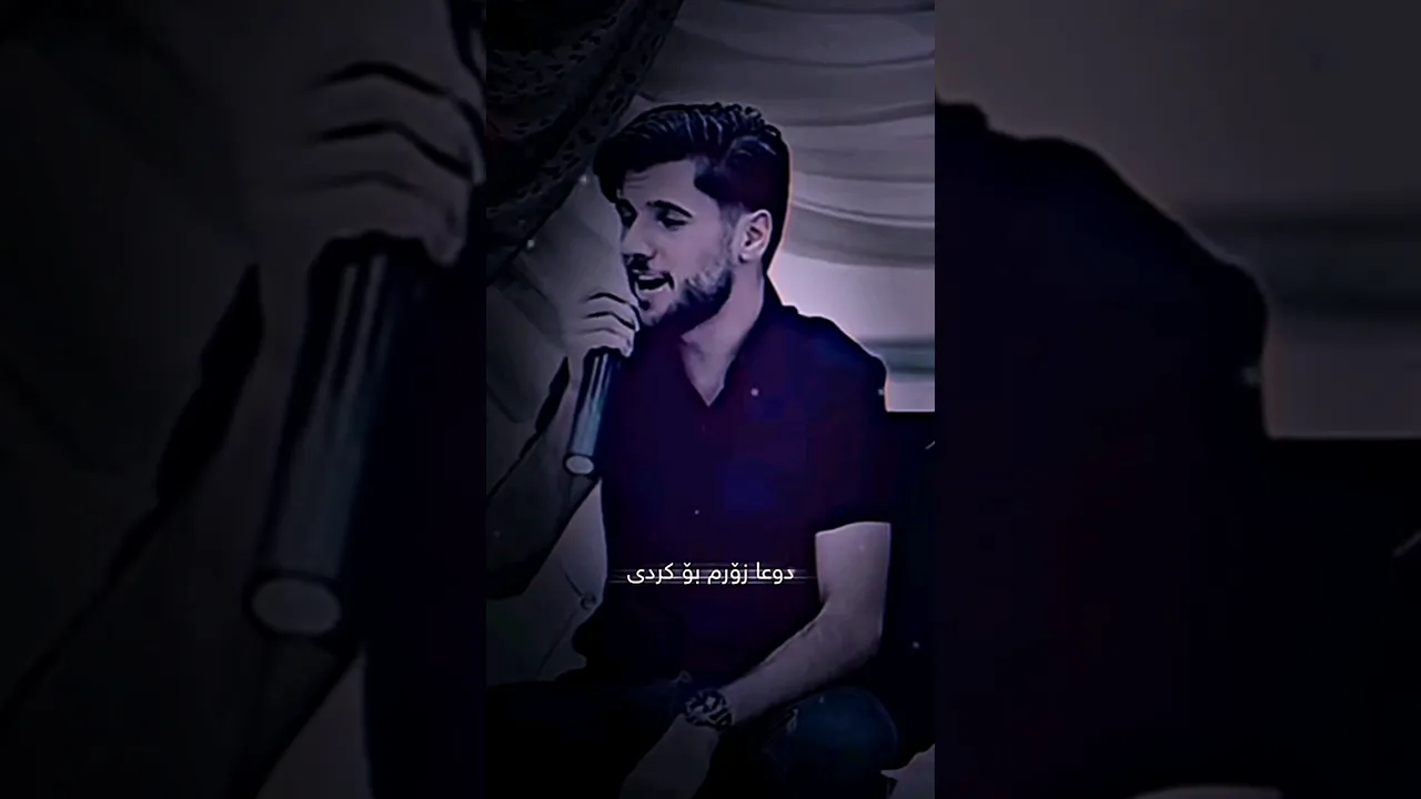 دوعای زۆرم بۆ کردی لە شەوانی قەدردا 🖤