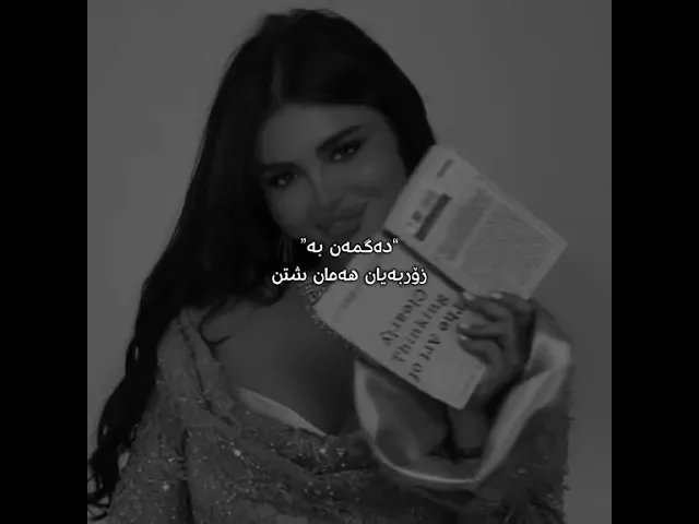 دەگـمـەن بـە＂🖤