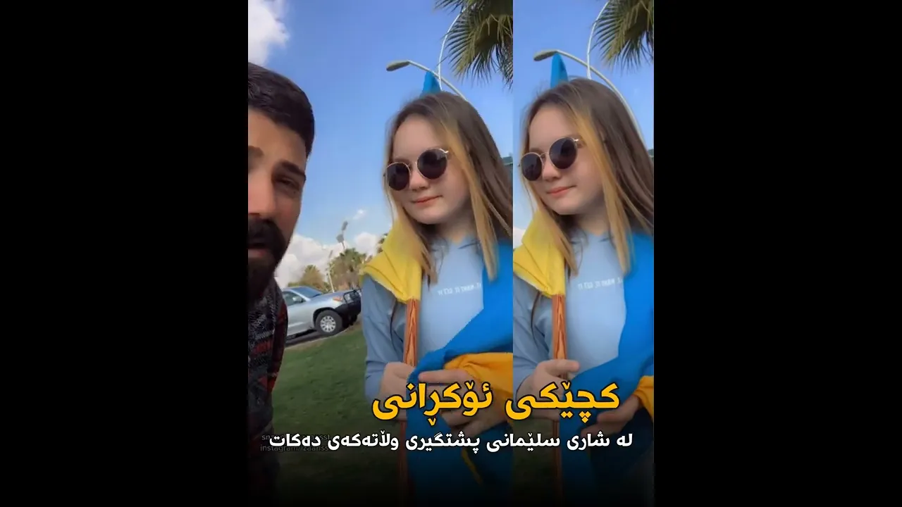 وه‌ك پشتگیری بۆ وڵاته‌كه‌ی ئاڵای ئۆكرانی هه‌ڵكردووه‌