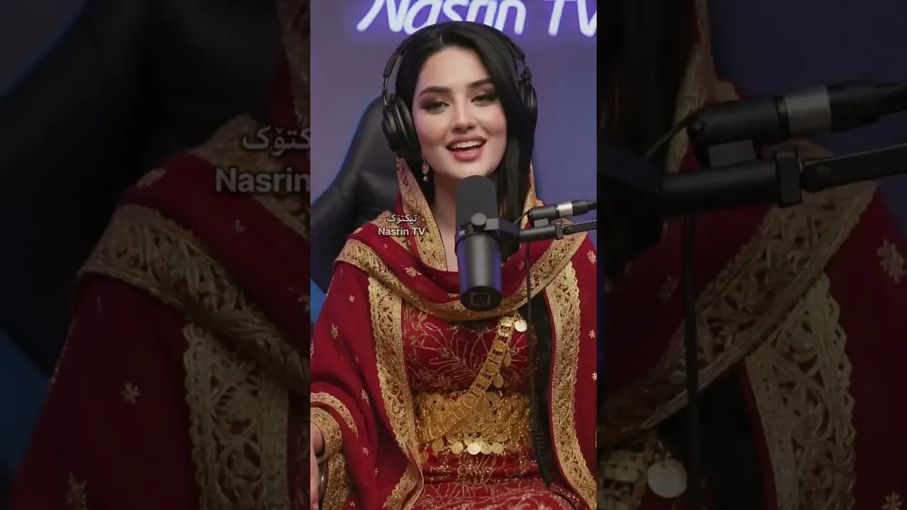 بڵێن ماشااللە . نەسرین تەنیا