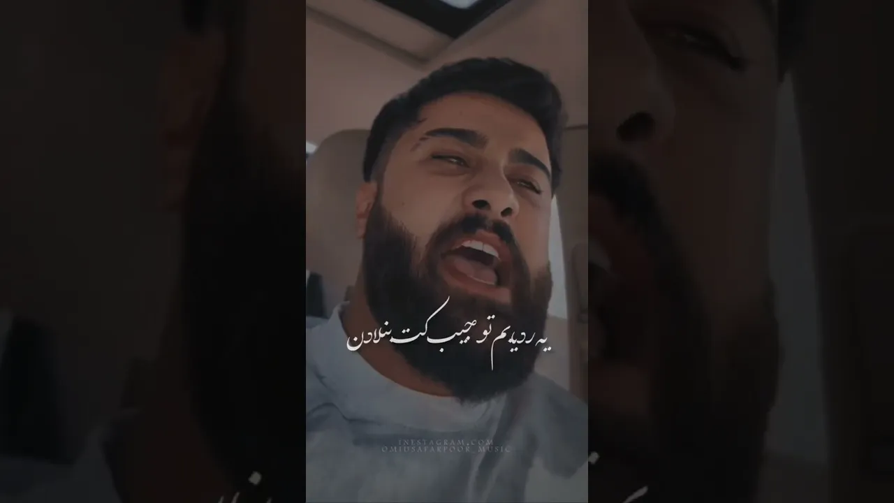 چی میشه؟🌱 #rap #music #ریمیکس #آهنگ