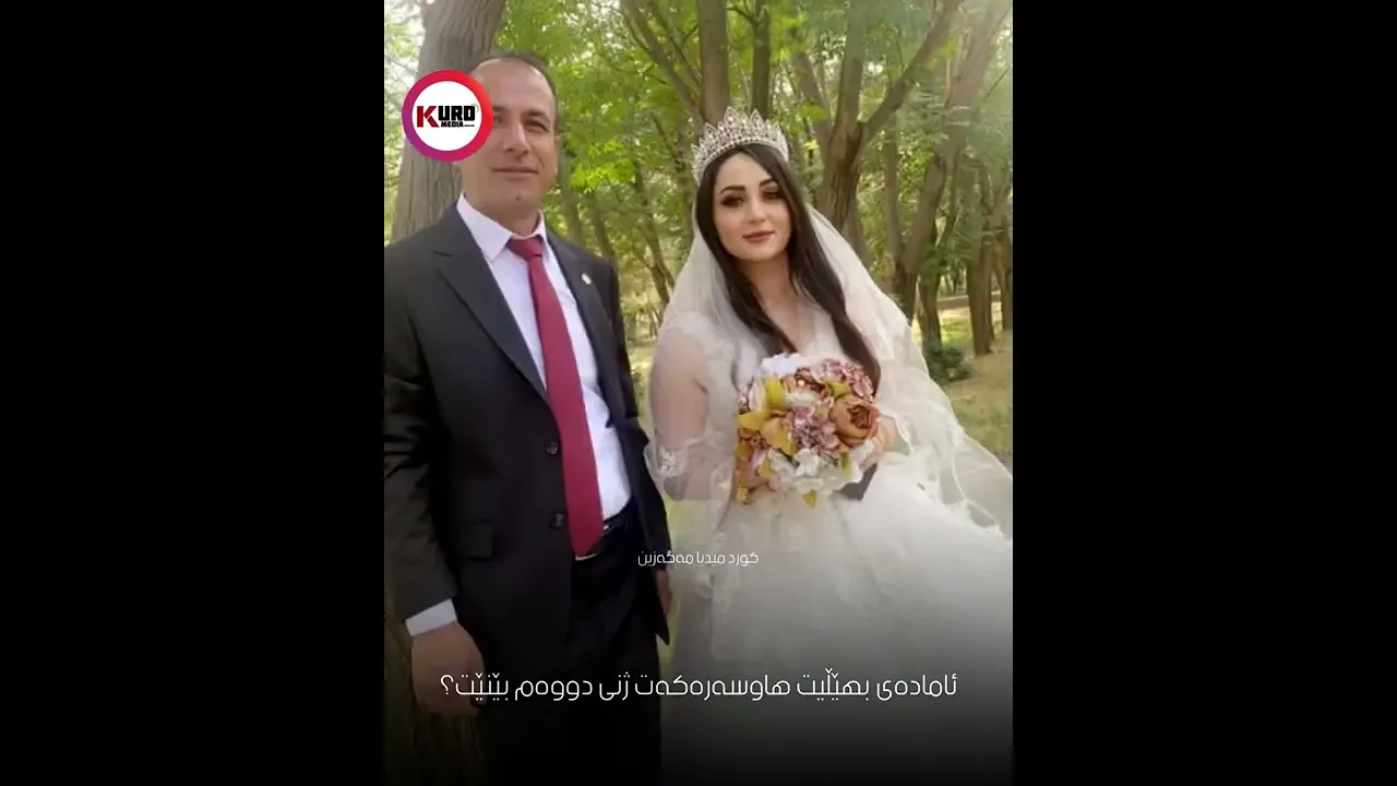 ئاماده‌ی بهێڵیت هاوسه‌ره‌كه‌ت ژنی دووه‌م بێنێت؟