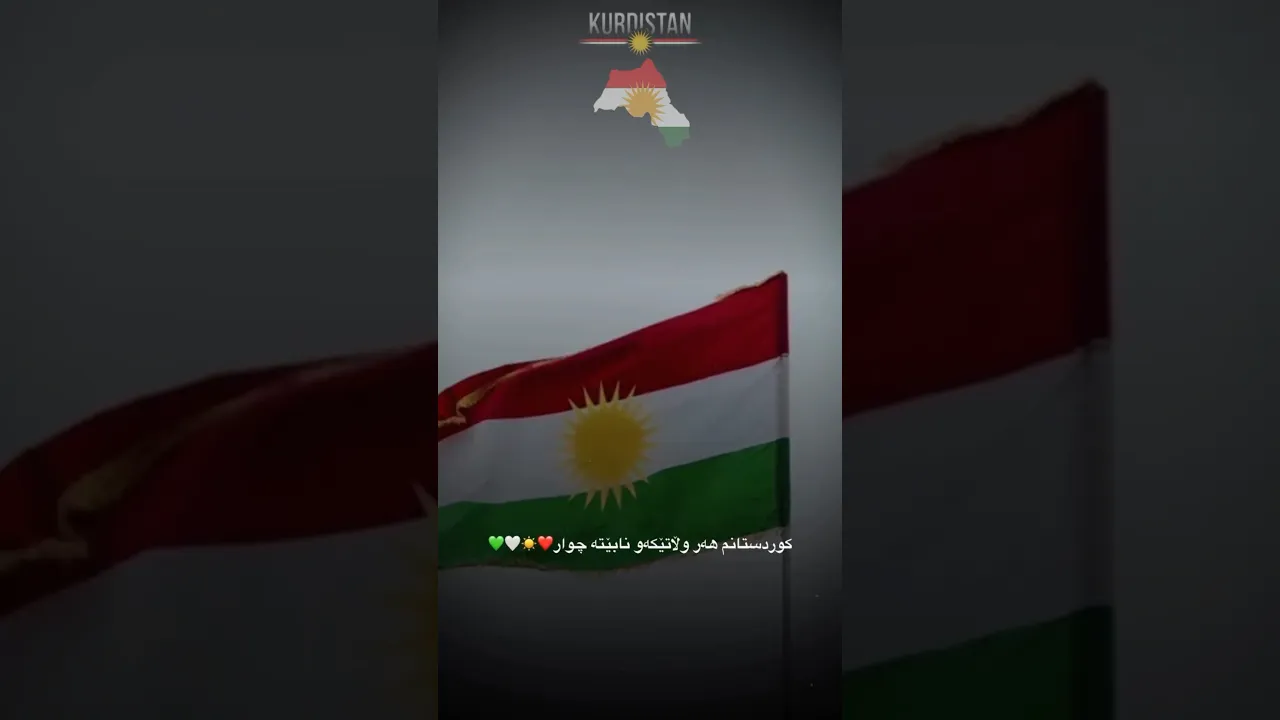 170 Kurdistan always 🔥#kurdistan #viral #کورد #views #اكسبلور #shortvideo #kurdi #shorts #duhok #zax