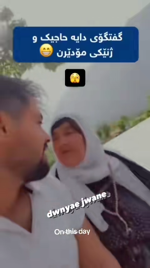 #onthisday #foryou