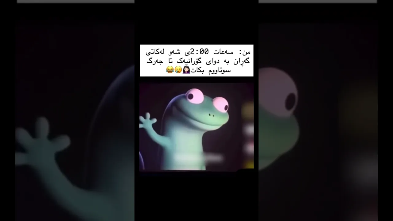 😭😂c