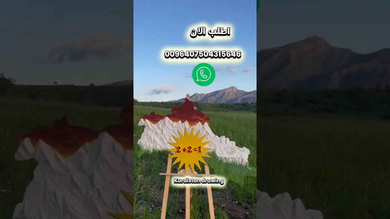 153 Kurdistan forever ✌️😍 2+2=1💚🌼❤️#kurdistan #viral #کورد #views #اكسبلور #shortvideo #kurdi #short