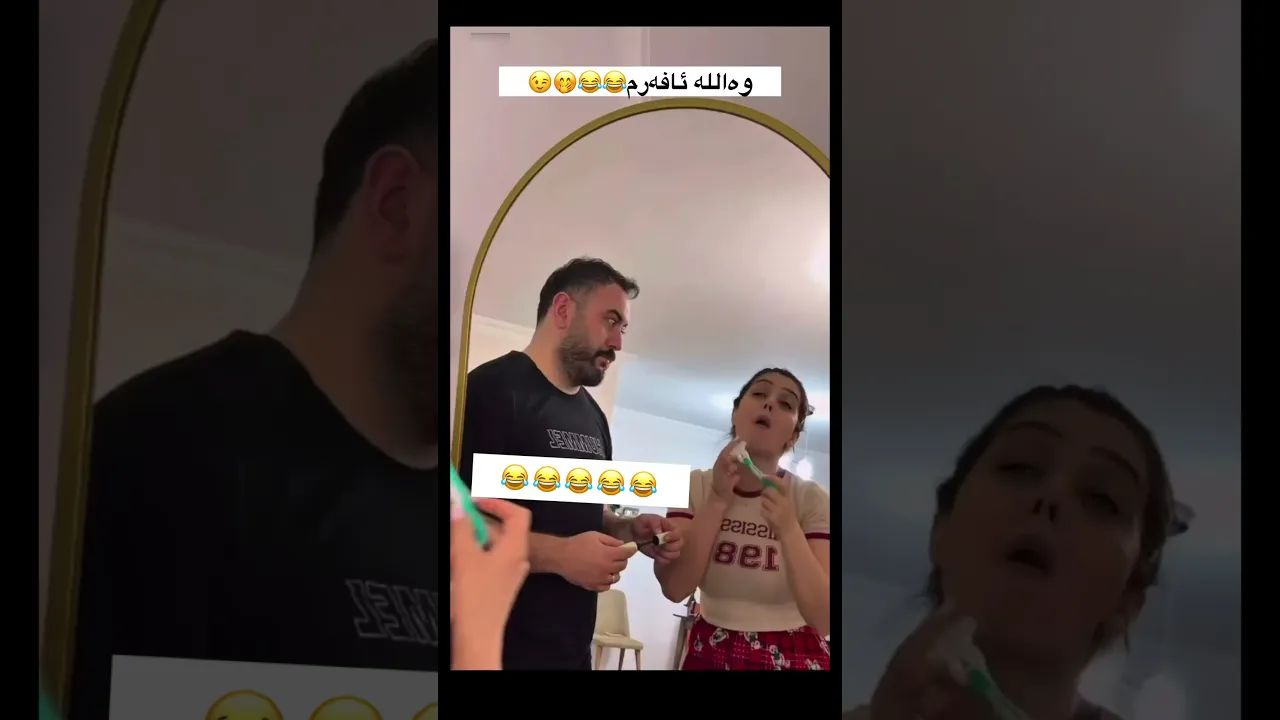 😂😂👍🏻