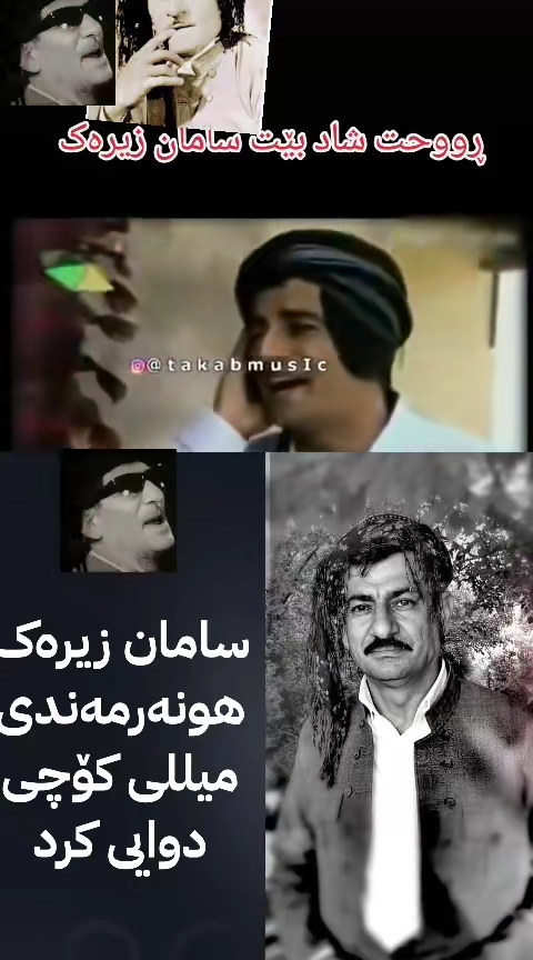 #onthisday