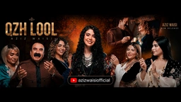 عەزیز وەیسی - قژ لوول