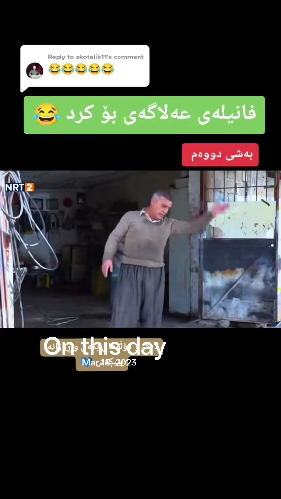 #onthisday #foryou