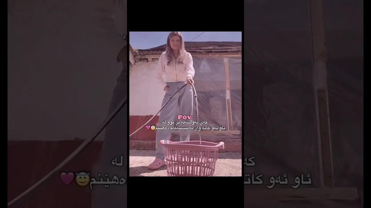 تاگی بکە😇
