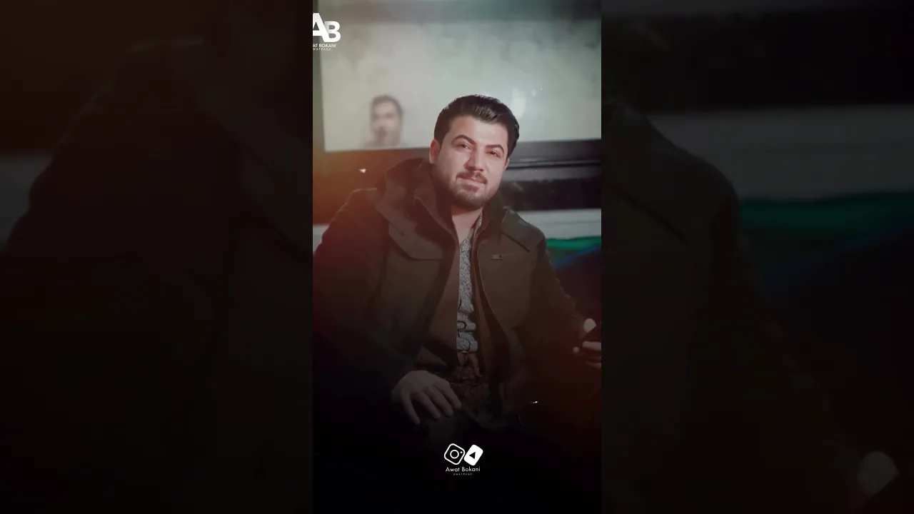 شوکار تنیایی ، آوات بوکانی 😍#kurdi #music #kurdistan #youtube #کورد #کوردستان #موزیک
