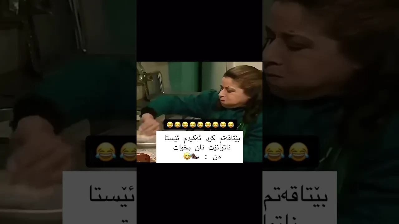 😂😔b