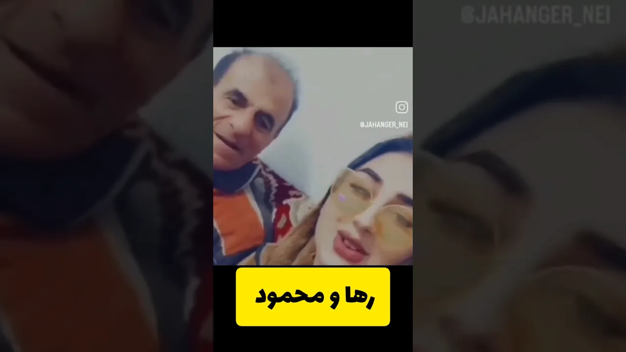 رها مریوانی و خالو محمود #رها #مریوانی #طنز #فان #گورانی کوردی #گورانی