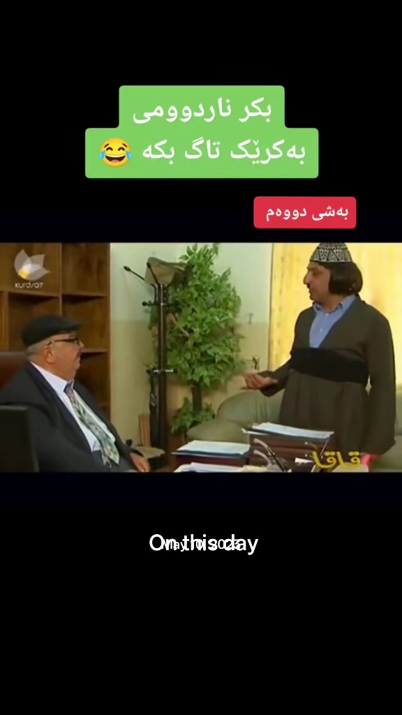 #onthisday #foryou