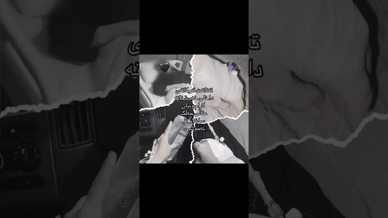 🥰💔＂#foryou#اكسبلور #foryou