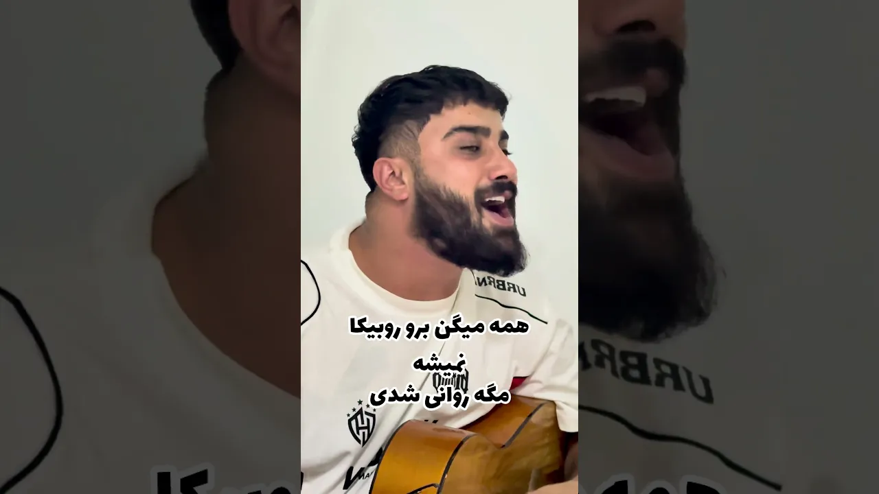تو که خبر نداری