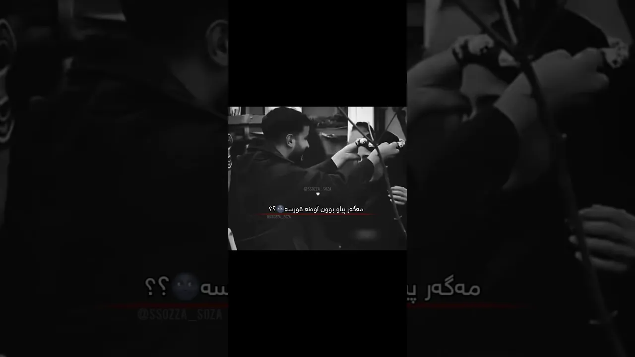 آوەنە قورس بو بۆت🌚؟؟#foryou