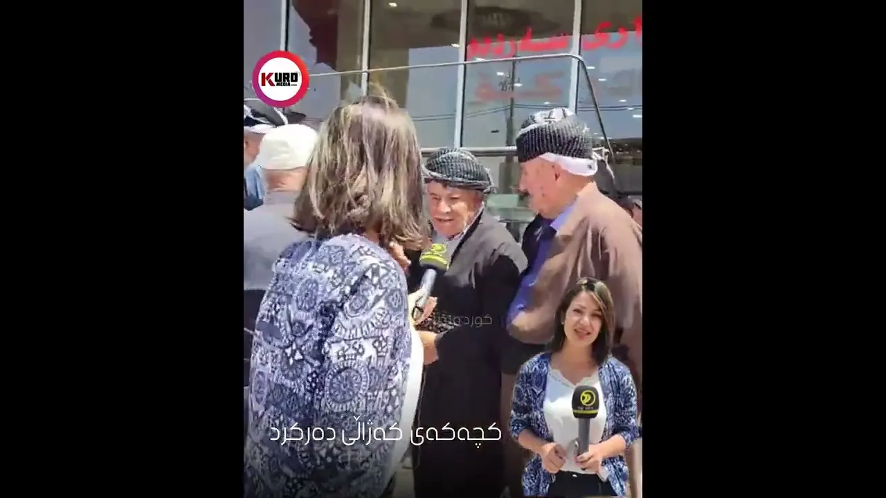 ‎كچه‌كه‌ی كه‌ژاڵی ده‌ركرد ..
