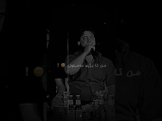 خۆشترین گۆرانی حەمە کرماشانی 💔 زۆر خۆش Xoshtrin Gorany Hama Krmashany 💔 Zor Xosh