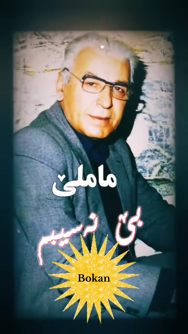 #duett med @Azad Dara #گۆرانی کوردی #گۆرانی کوردی #کورد #Duett #گۆران...