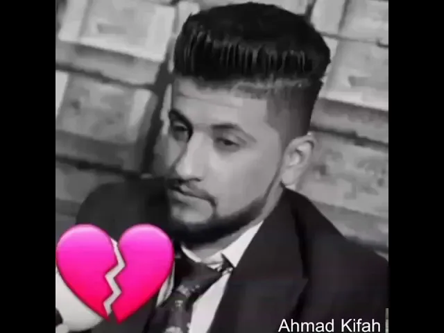 Hama Zirak (وتە)