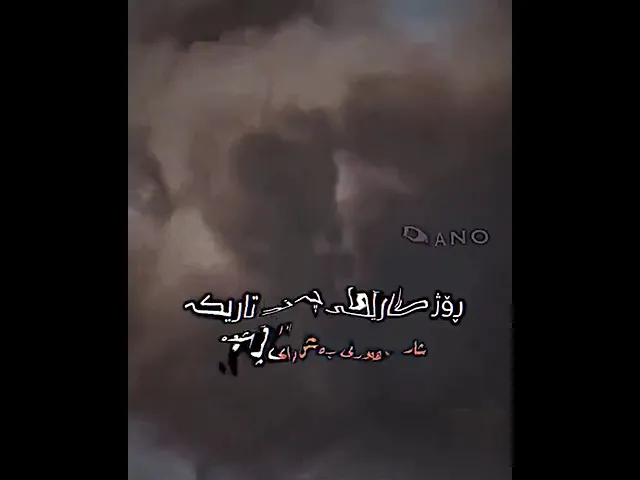 خۆشترین گۆرانی کوردی زۆر خۆش Xoshtrin Gorani Kurdi Zor Xosh