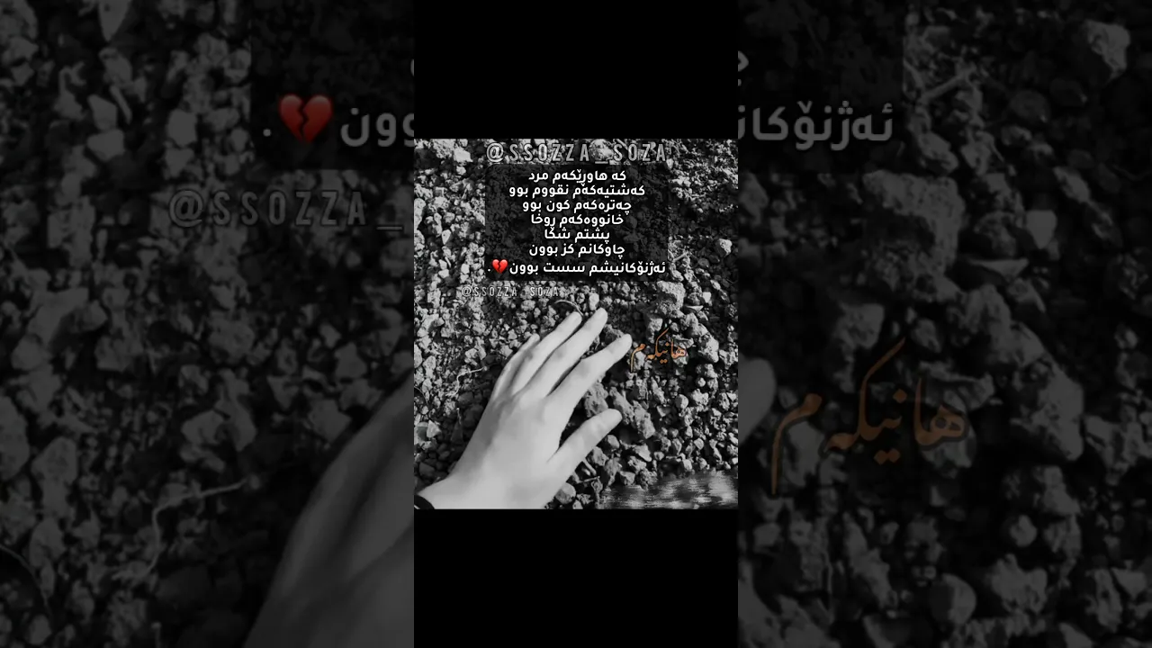 🥀＂# #foryou #اكسبلور #اكسبلور #شلتنا #لايك # #اعتني