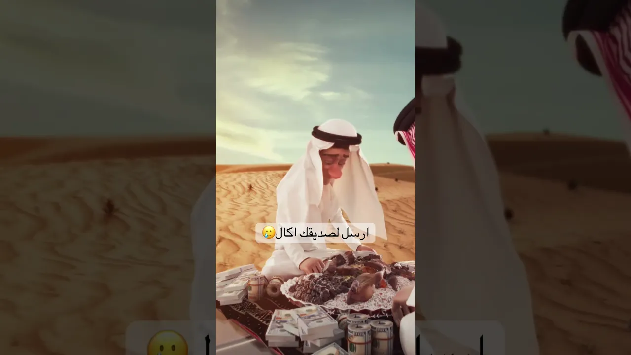 12 Muah muah on our channel #funny #arabic #memes